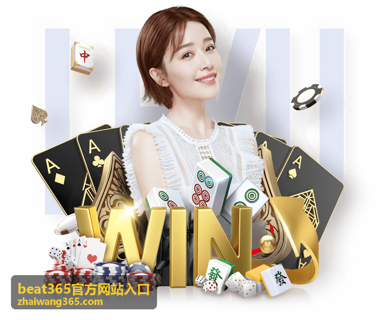 beat365官方网站入口 首页的入口导航与最新信息